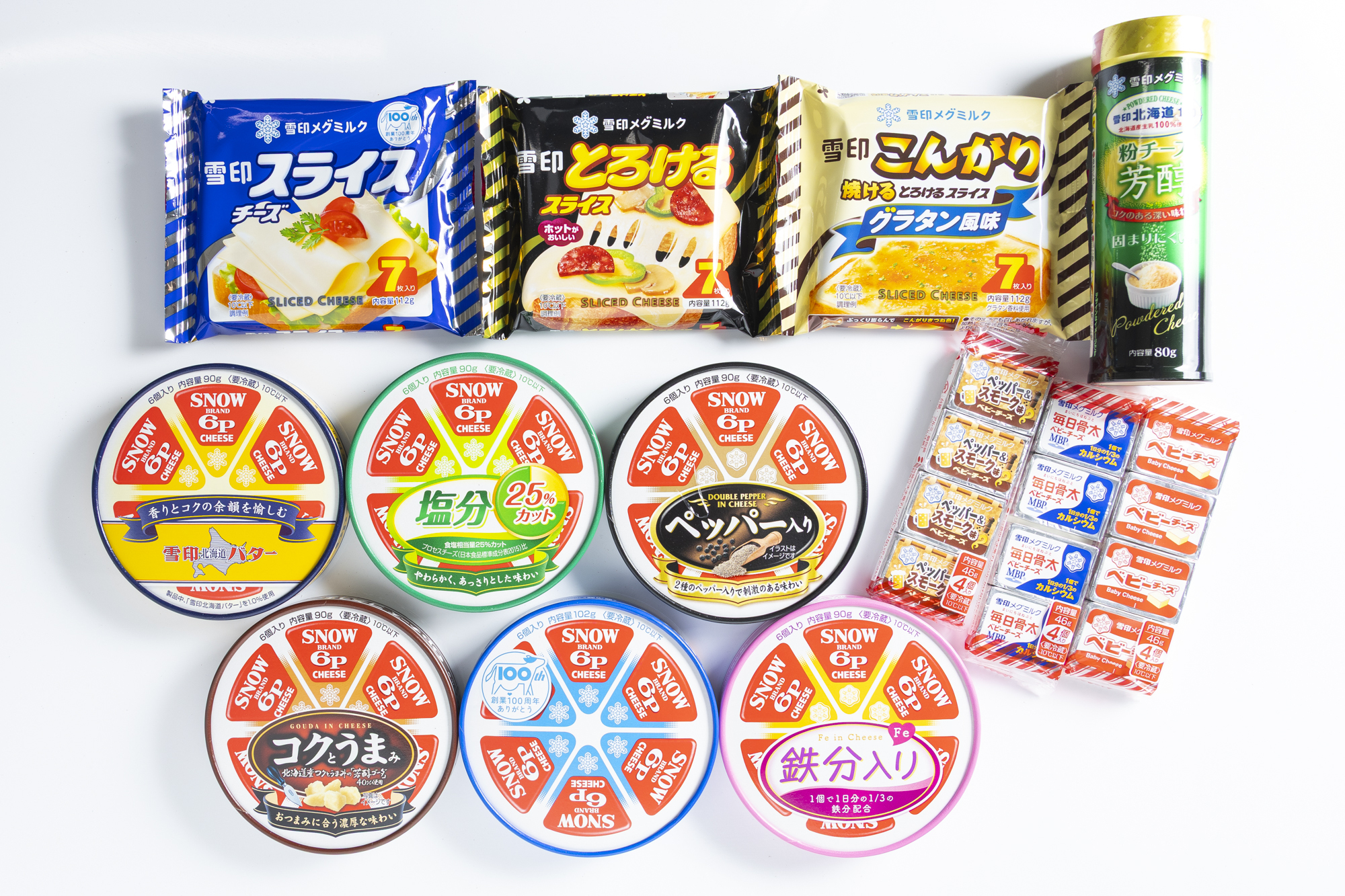 PRESENT 今月のプレゼント