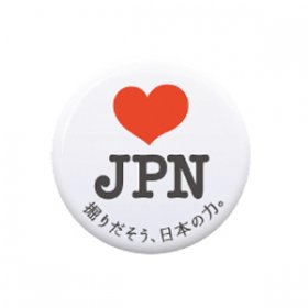 カルビー社の「♥ JPN（ラブ ジャパン）