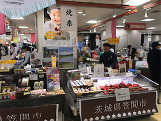 茨城フェアin高島屋 日本橋店　販売結果等