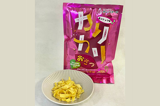 カリカリおさつ　黒コショウ味