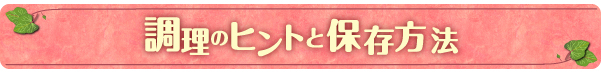 しっとりあま～い 熟成紅こがね