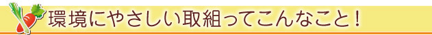 茨城県の養豚