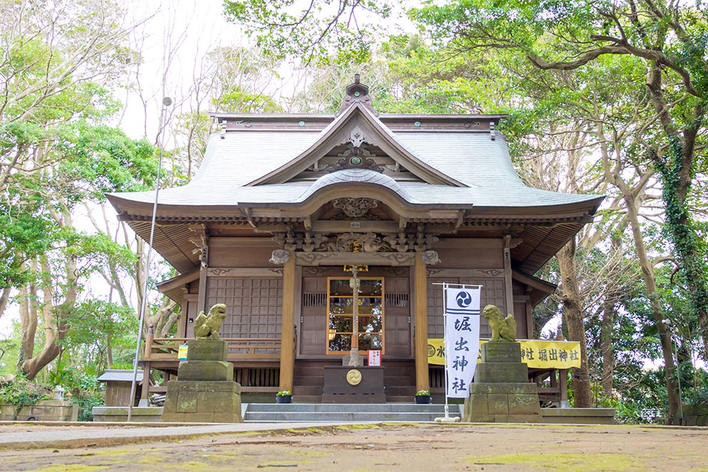 堀出神社