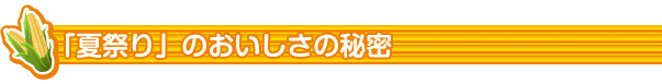 茨城県の養豚