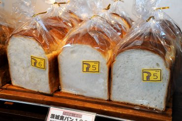 県産小麦使用の茨城食パン100