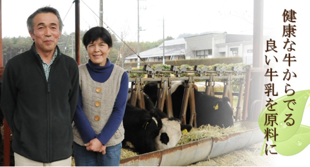 良い土で草を作り、牛を健康に飼う 鈴木昇さん・ともえ