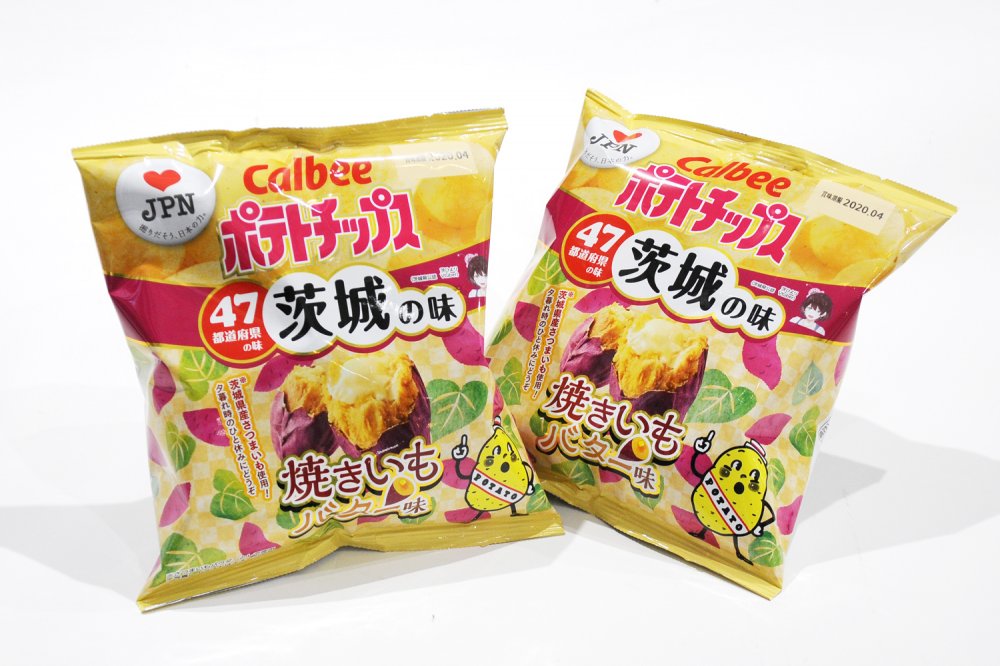 カルビーポテトチップス「焼きいもバター味」