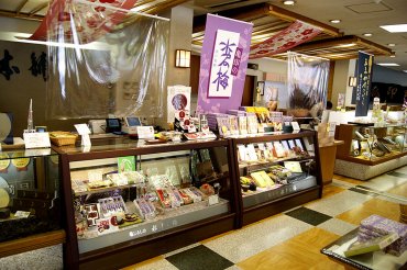 亀じるし本店　店内