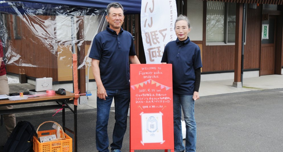 フェルミエ那珂会長綿引さんと副会長会沢さん