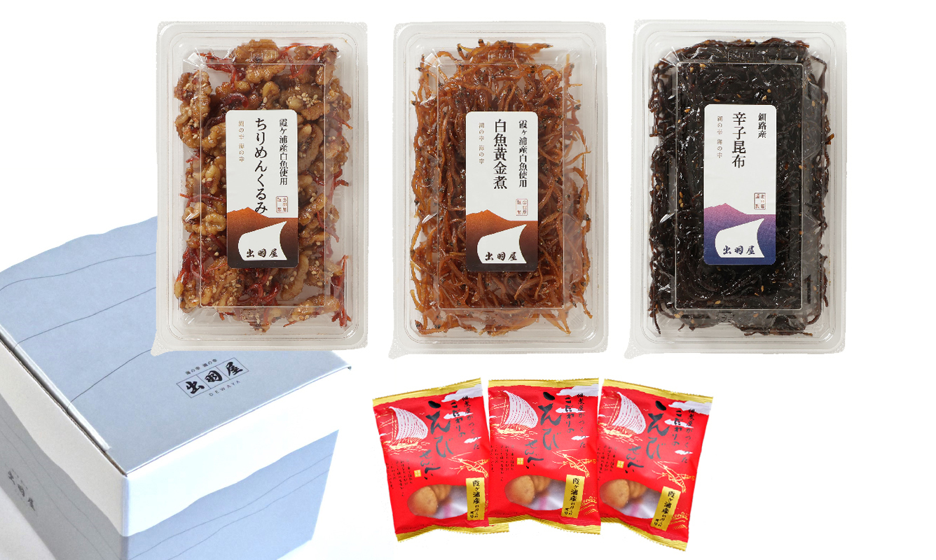 PRESENT 今月のプレゼント