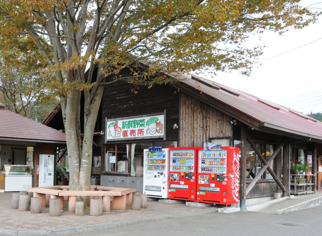 里美生産物直売所　外観