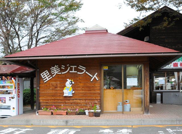 里美生産物直売所　ジェラートショップ