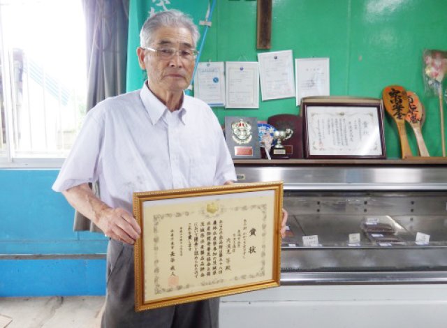 片波見商店　片波見さん