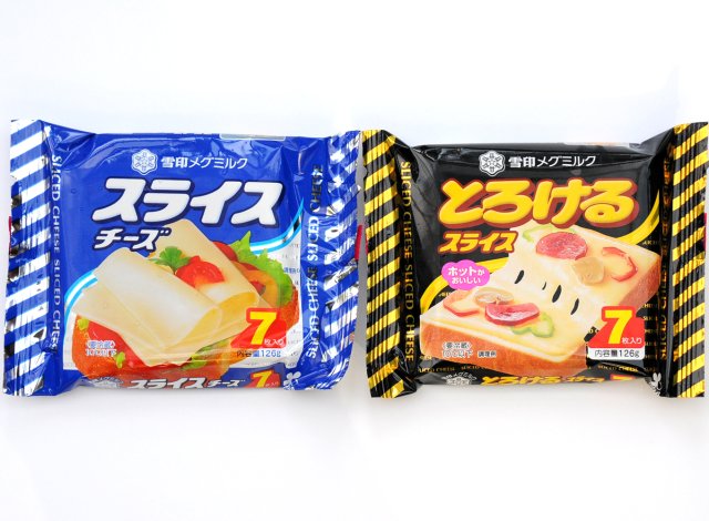 スライスチーズ、とろけるスライス