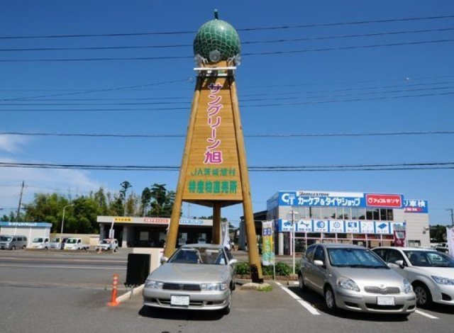 サングリーン旭　看板