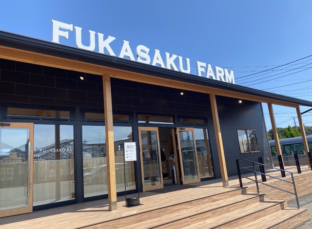 FUKASAKU FARM