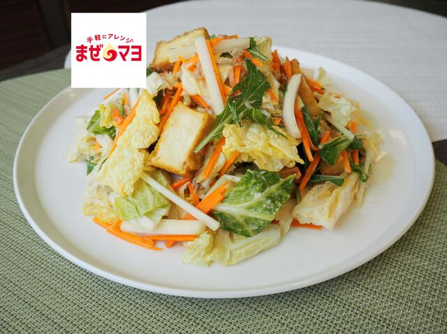マヨネーズとポン酢で！白菜と厚揚げの#いばらき和えサラダ