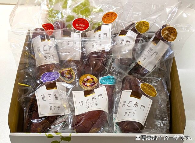 食べ比べセットイメージ