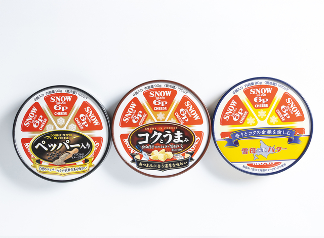 6Pチーズ ペッパー入り、6Pチーズ コクとうまみ、6Pチーズ 雪印北海道バター入り