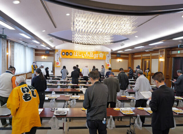 第19回ほしいも品評会 一次審査会場の様子