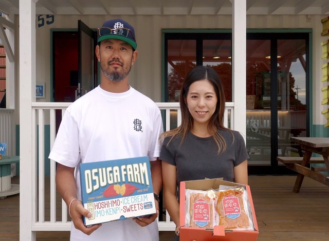 (株) オオスガファーム 大須賀さん