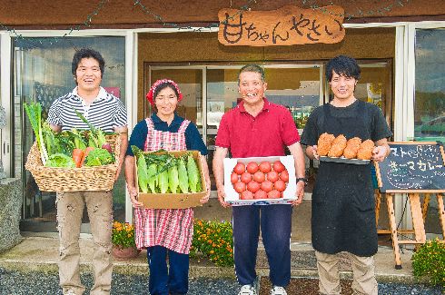 農家が輝けば子供達も輝く！