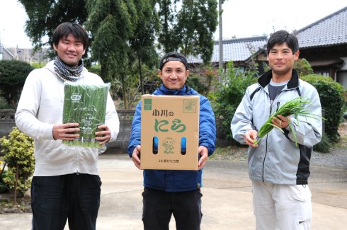 JA新ひたち野 小川ニラ部会 青年部