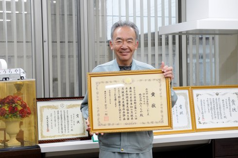 株式会社みうらや　代表取締役　三浦敏克さん（神栖市）