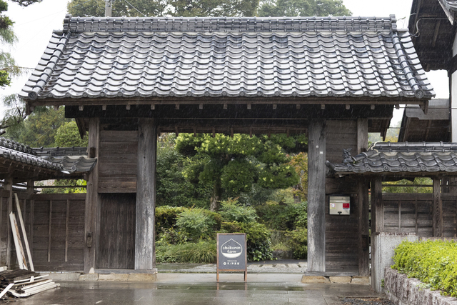 江戸時代の志筑城遺構となっている趣のある市ノ澤家の門が迎えてくれます