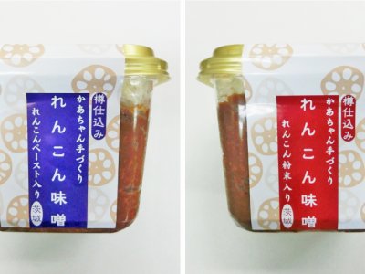 れんこん味噌（ペースト、粉末）