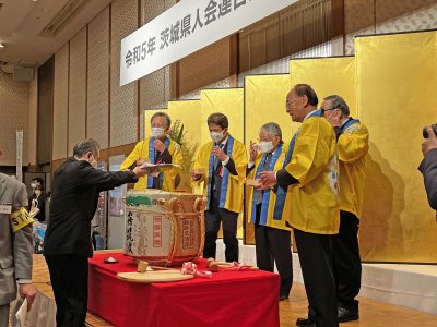 茨城県人会連合会新年賀詞交歓会にて、協議会の活動をPR