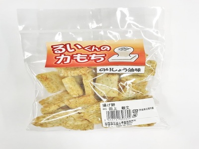 るいくんの力もち