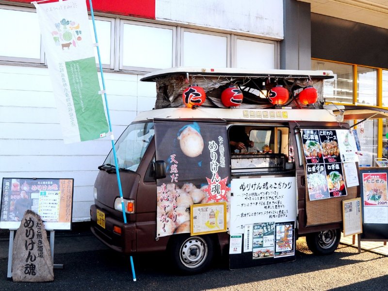 たこ焼き道場　めりけん魂