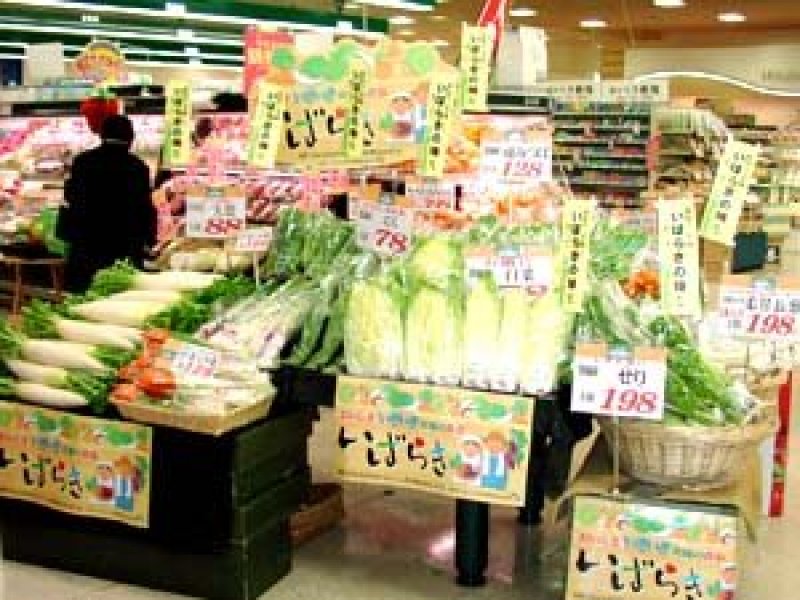 セイブ　食彩館勝田店