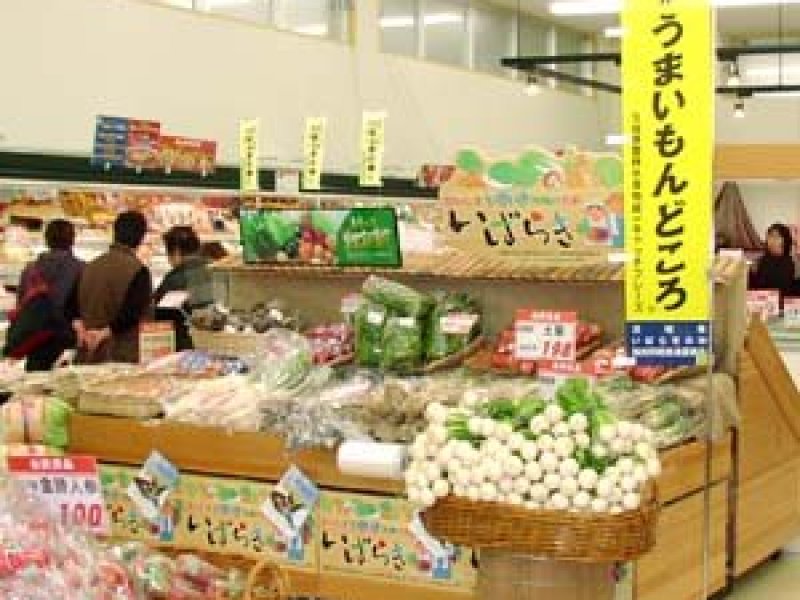 セイブ　食彩館大洗店