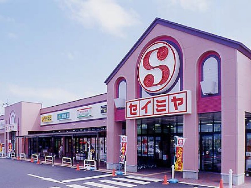 セイミヤ　神栖店