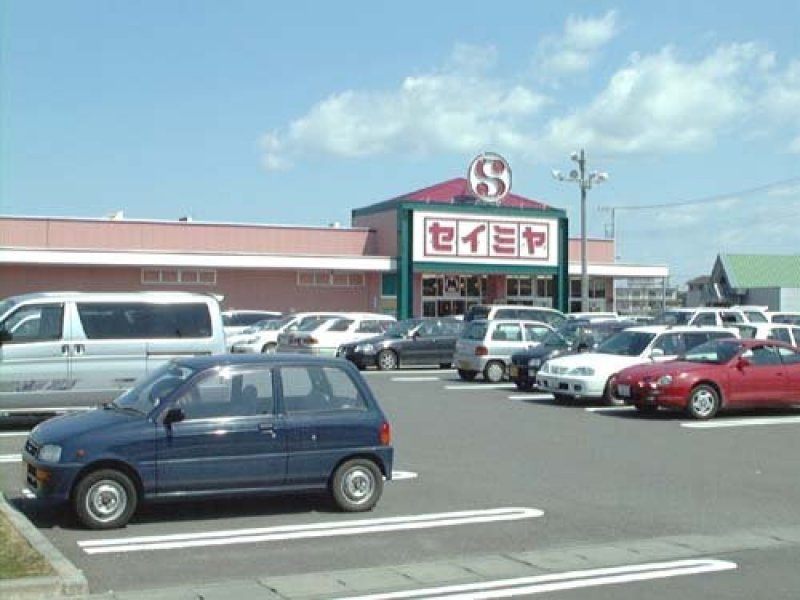 セイミヤ　馬渡店