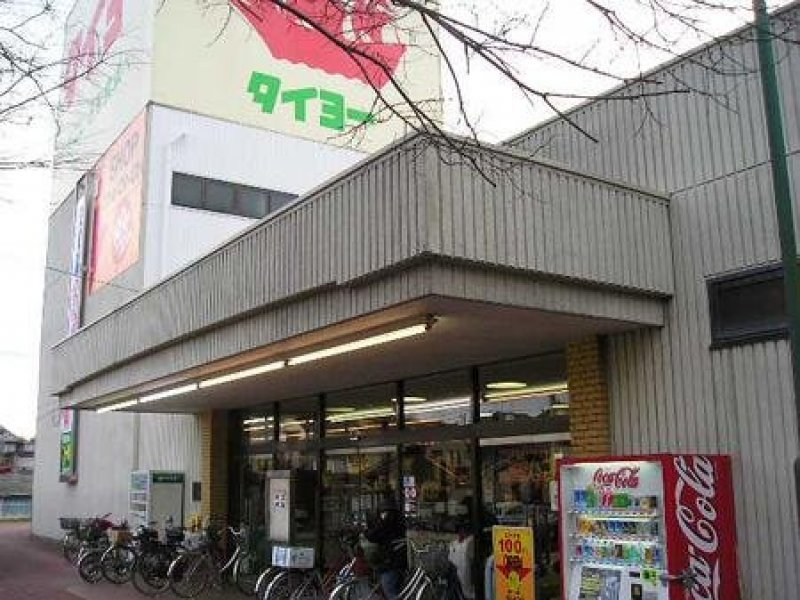 タイヨー　石岡店