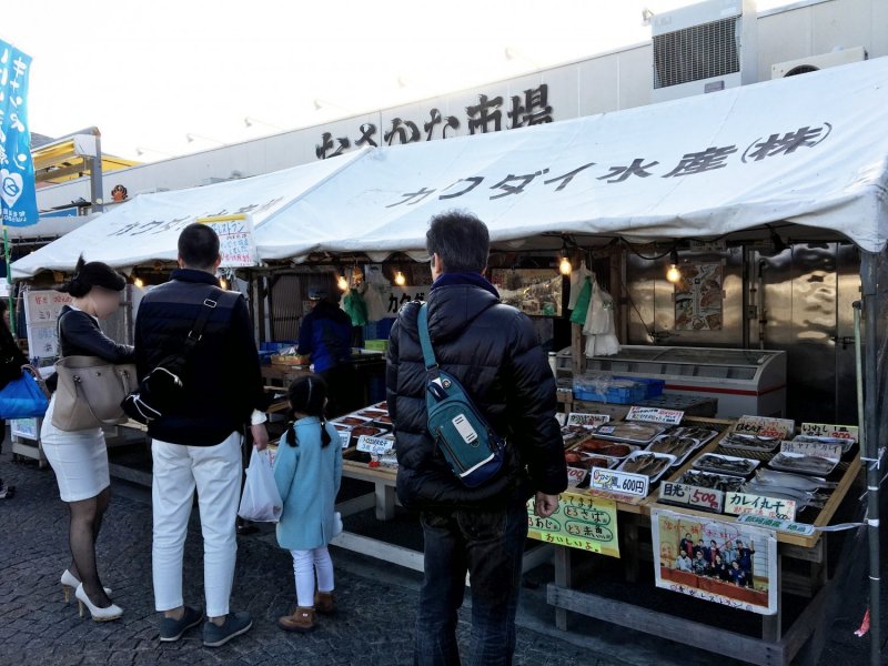 カクダイ水産株式会社　お魚市場店