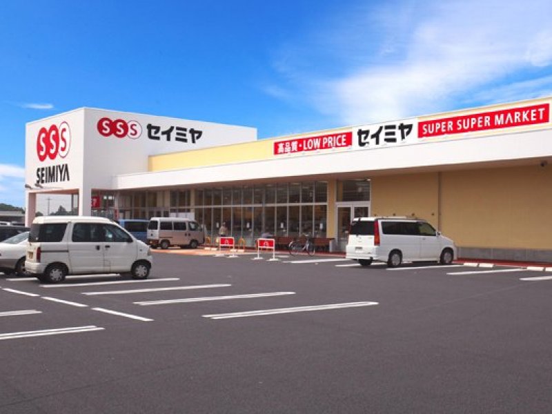 セイミヤ　かすみがうら店