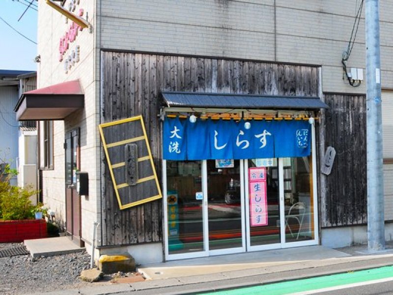 にんべんいち工場直売店