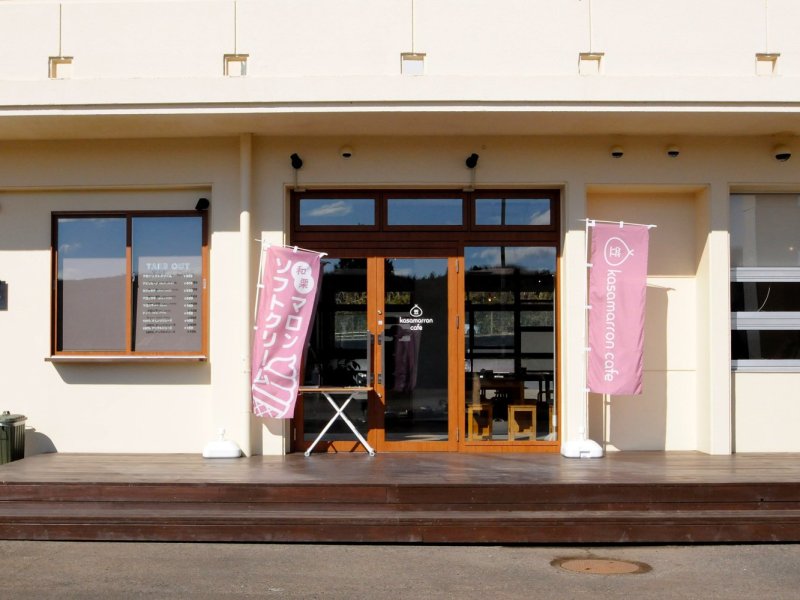 kasamarron cafe (カサマロンカフェ)