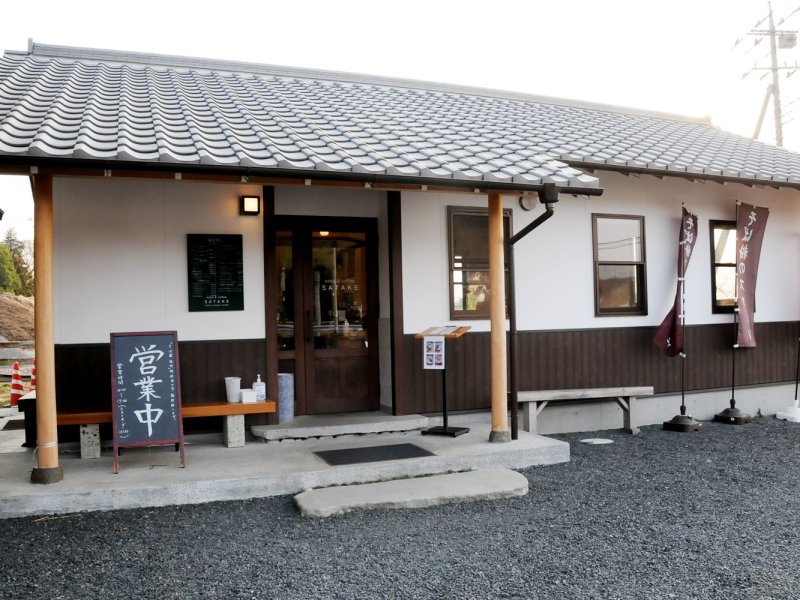 soba＆coffee SATAKE