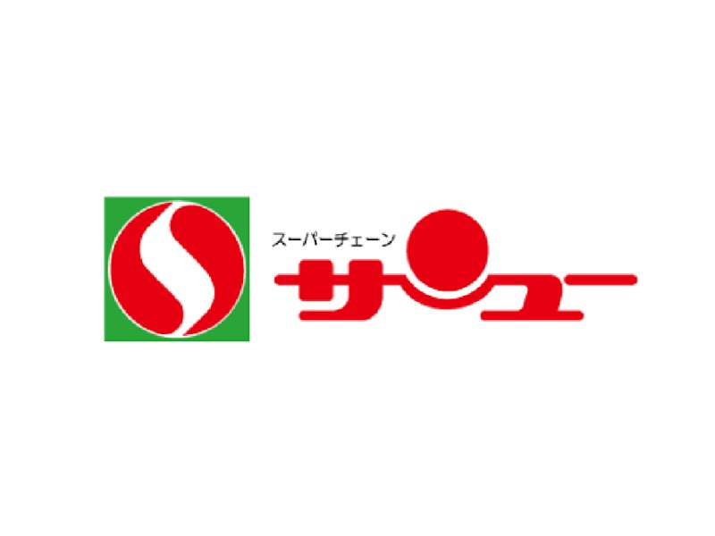 サンユーストアー　新手綱店