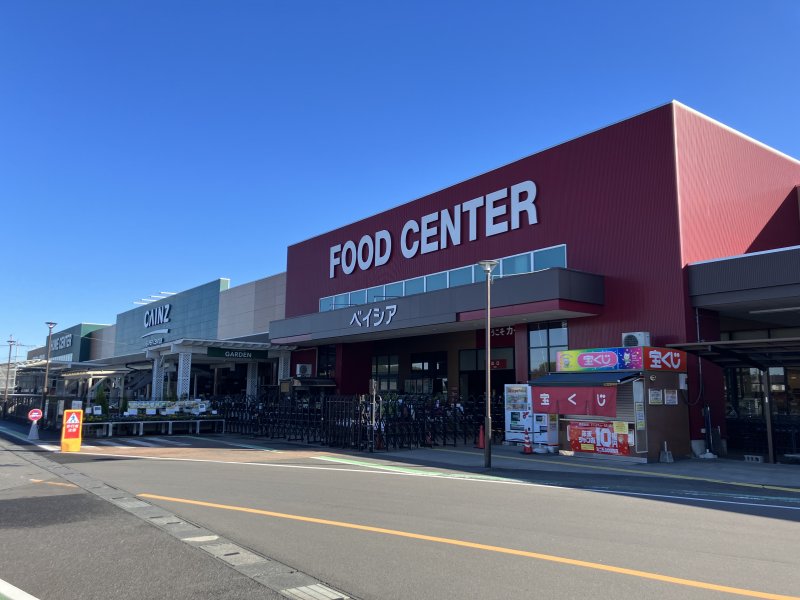 ベイシア　フードセンター結城店