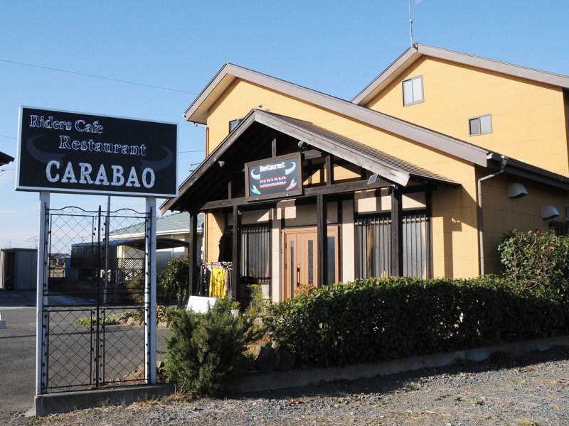 Restaurant CARABAO（レストラン カラバオ）