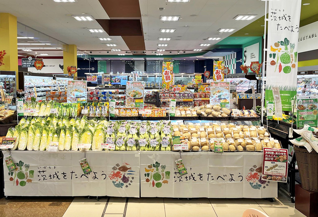 「カレー・中華で茨城県の野菜をおいしく食べよう！」キャンペーン