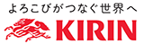 キリンビール株式会社