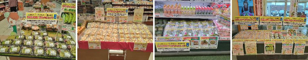 常磐大学との商品開発プロジェクト 店舗での販売風景