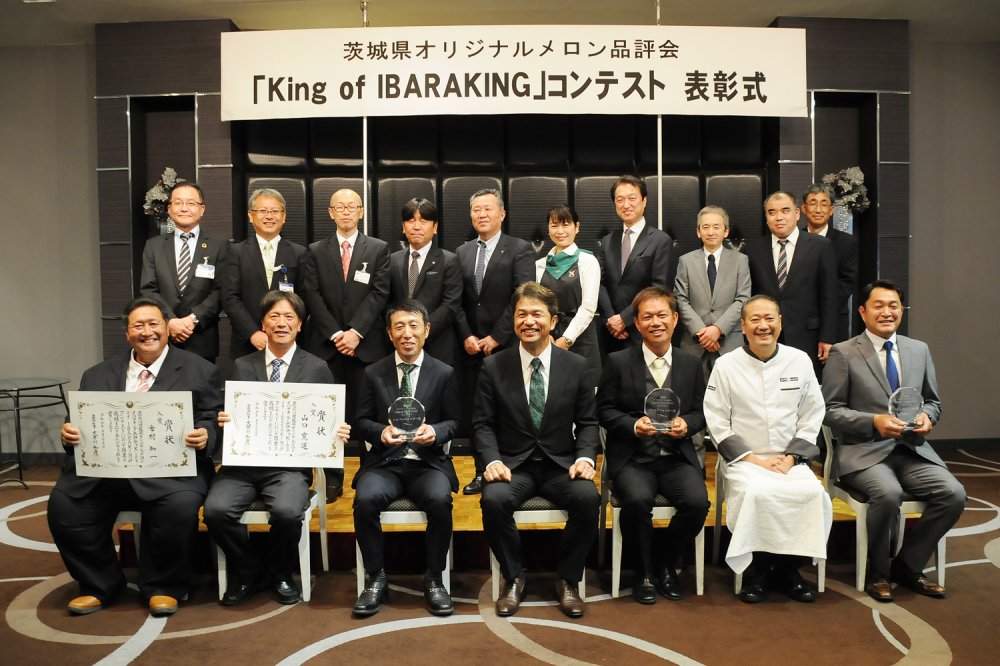 イバラキング品評会「King of IBARAKING」コンテスト　生産者の皆さんと審査員の皆さん